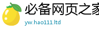 2025最新免费资料大全随2025新澳门2025免费原料
